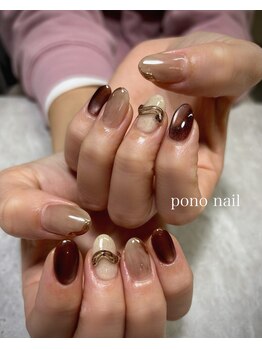 ポノネイル(Pono Nail)/うねうねネイル☆
