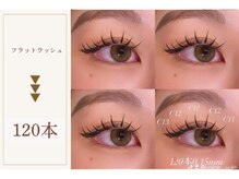 ヴァイス(VAICE)/【担当西島】束感まつげエクステ