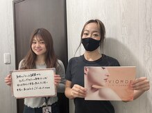 ヴィオーデ美容整体サロン 横浜店/小顔矯正と骨盤矯正で美人♪横浜
