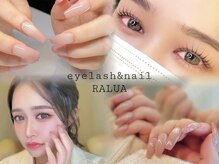 ラルア 名駅前店(RALUA)/まつげパーマ＊ネイル＊フラット
