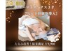 【１３周年限定】【たるみに最強】♪サーマ3P+7％ヒト幹細胞　￥9900
