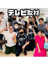 ストレッチヒーロー 姫路広畑店/テレビ取材