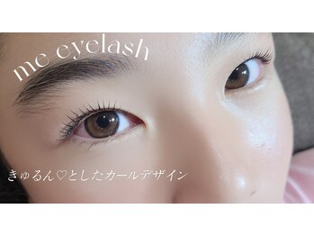 ミー アイラッシュ(Me eyelash)/ラッシュリフト☆デザイン