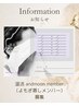 【7月3名限定】ダイエット/夏バテ/疲労回復に♪(A)よもぎ蒸し5回券￥10000