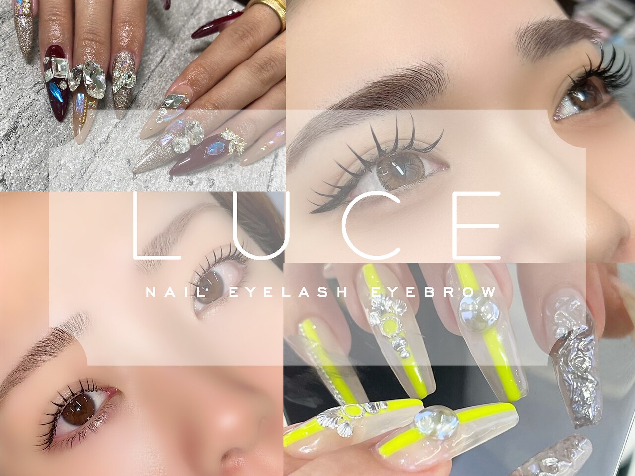 ネイル・アイメニューの同時施術が可能！渋谷・青山・表参道・原宿で