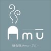 鍼灸院Amu-アム-【2/5 NEW OPEN(予定)】 のお店ロゴ