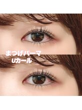 レディエント(Radiant)/まつげパーマ/Uカール