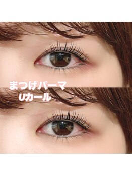 レディエント(Radiant)/まつげパーマ/Uカール