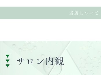 イロハ(IROHA)/ハーブピーリング/小顔/毛穴