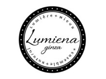 ルミエナ ギンザ リトリート(Lumiena Ginza retreat)の雰囲気（本店から徒歩5分[銀座/パラジェル/フィルイン]）