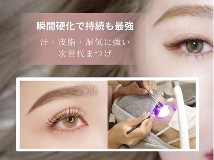 アールアイラッシュ(R eyelash)の写真