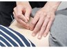 【身体の内側から整えます】全身鍼施術￥３３００★ウォーターベット無料