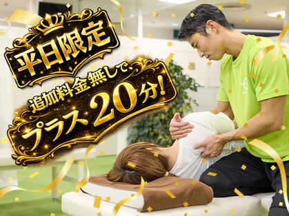 イーストレッチ アピタ富山店(e!ストレッチ)の写真