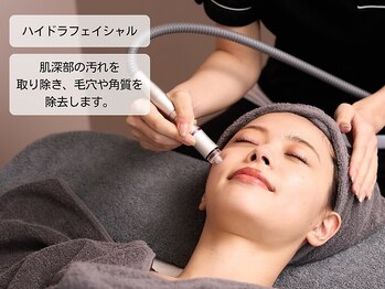 ルディラ医療提携エステ 立川店 毛穴/小顔/ニキビ・シミ・美白・シワ・たるみケア/ハイドラフェイシャル
