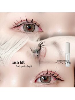 エスティバン 心斎橋(ESTIVANT)/まつ毛パーマデザイン