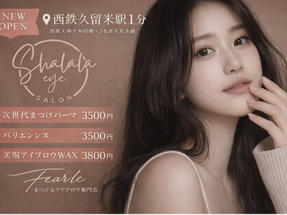 シャララネイル(Shalala nail)の写真