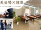ヒカリノ接骨院 整体院 西岐阜の写真
