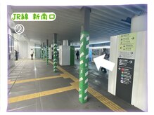 ヴィア 東京 渋谷店(Via)/サロンまでの行き方～JR新南口～