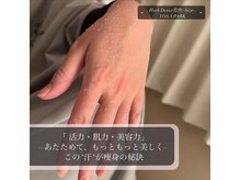ヨサパーク アルア フェム(YOSA PARK ALUA FEM)