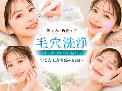 レフアの写真