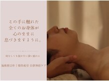 ラ ヴィレ ボーテ(La vraie beaute’)