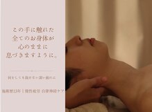ラ ヴィレ ボーテ(La vraie beaute’)