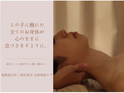 ラ ヴィレ ボーテ(La vraie beaute’)の写真