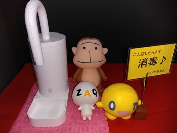 オアシスワン(Oasis One)/消毒液完備で対策もバッチリ♪