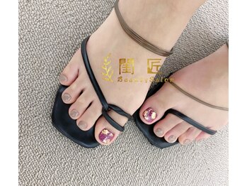 閨匠ビューティサロン 上野店/フットシンプル