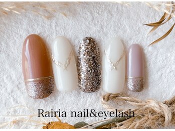 ライリア 小手指店(Rairia)/デザインコース