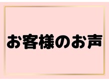 アランルージュ(ALANROUGE)/