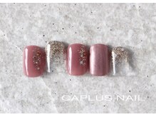 キャプラスネイル プリマ/■シンプルプラン■ 2410