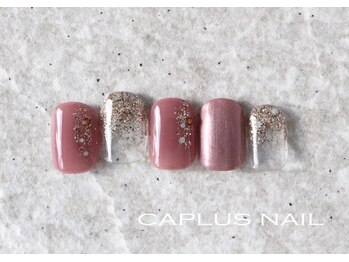 キャプラスネイル プリマ/■シンプルプラン■ 2410