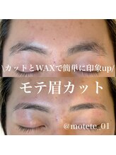モテテ(motete)/お客様施術例☆栄本店