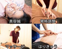 共立総合整骨院 八王子院