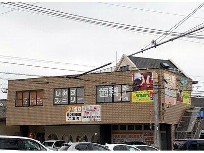 もみのて 八幡穴生店の写真