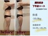 【迷ったらコレ！】劇的変身コース☆リンパ×温活×水素×小顔　¥9000→¥7200