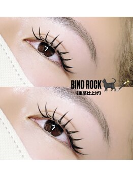 ブレア 高岡野村店(BLEA)/＊バインドロック120束＊