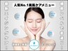 【人気NO.1】エアーDeショット！通常¥22,000→初回特別価格￥13,200