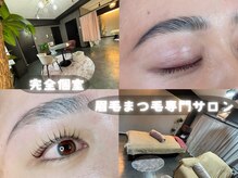 アンジール(Anjir)