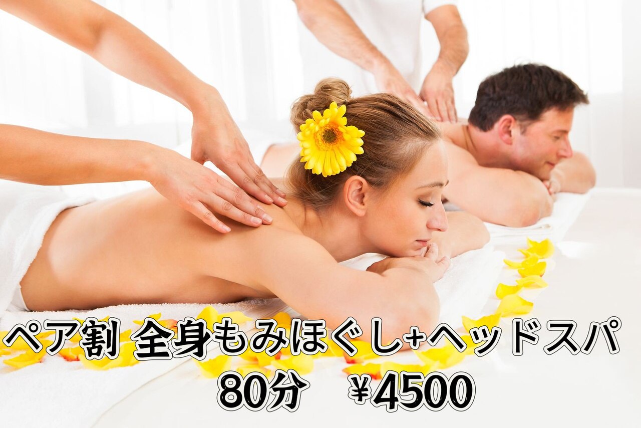 宇都宮市でヘッドスパ・ヘッドマッサージが人気のサロン