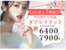 【持続力３倍に】束間★バインド ダブルフラット100束（200本）¥6900