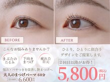 パウダーパレット さっぽろ地下街オーロラタウン店(POWDER PALETTE)