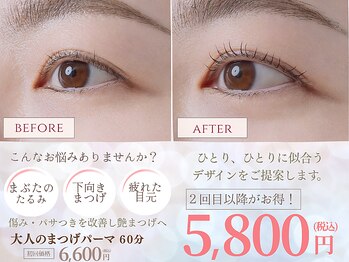 パウダーパレット さっぽろ地下街オーロラタウン店(POWDER PALETTE)