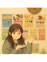 ほぐしの名人 本店&nbsp;楠 水晶