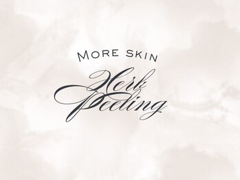 モアスキン 南青山店(MORE SKIN)/剥離なしハーブピーリング