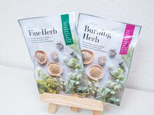 アウル(Auru)/当店で使用しているハーブ。