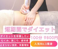 エステティック ミュー(Esthetic MiEUX)