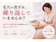 メモリの写真/毛穴専門エステだからできる技あり★毛穴の詰まり・頬の開き・鼻の黒ずみ・たるみケアも◎もう悩まない♪