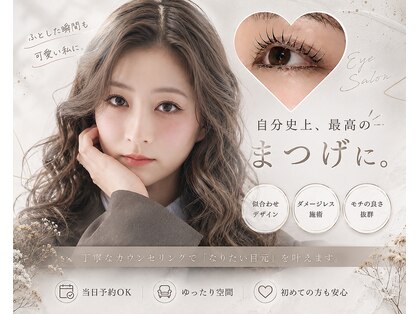 イロ(iro)の写真